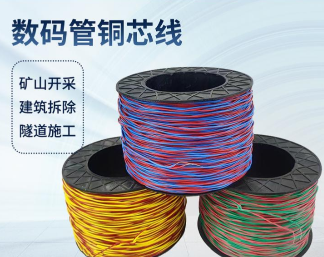 三家镇如何正确使用放炮线爆破母线