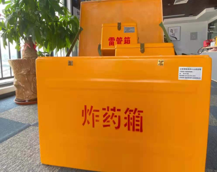 三家镇玻璃钢炸药箱雷管箱的优势在哪里？