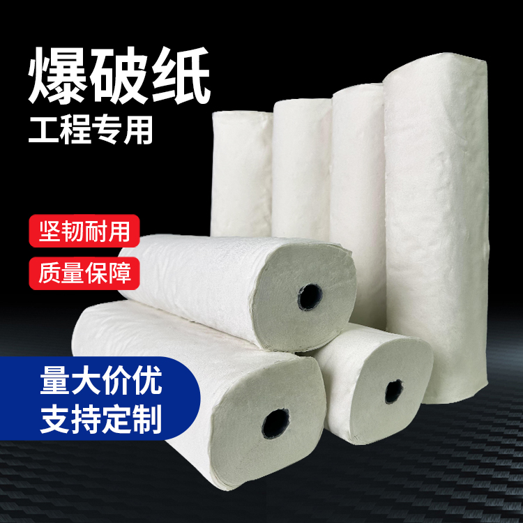三家镇什么是液氧爆破技术?