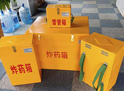 三家镇便携式雷管箱：从“移动仓库”到“个人安全助手”的专业化演进