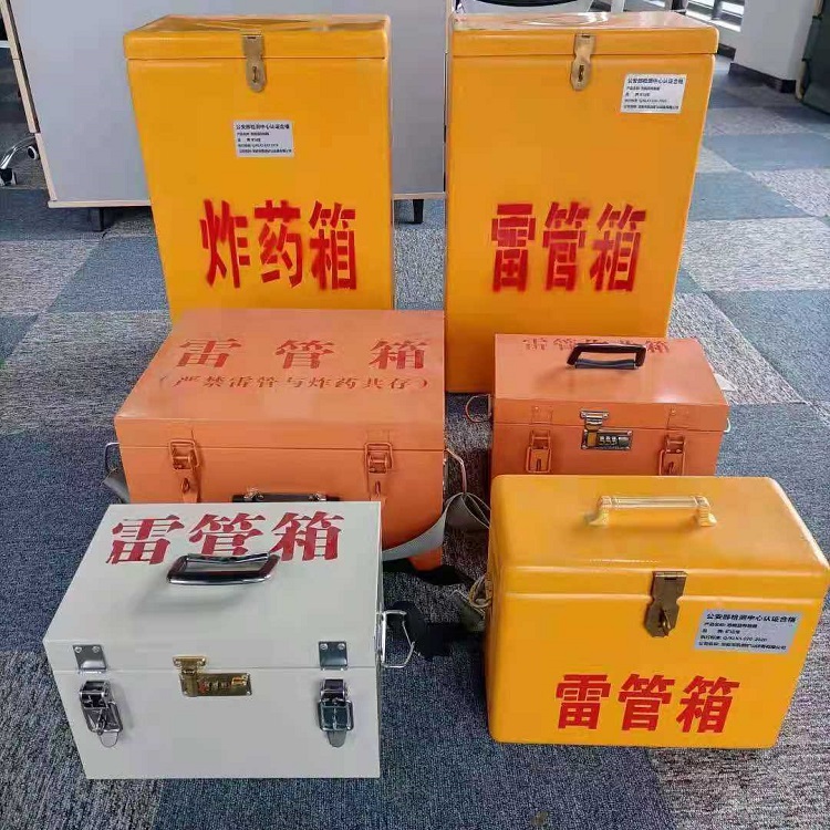 三家镇雷管炸药箱常用材质解析：安全与适配性的双重考量