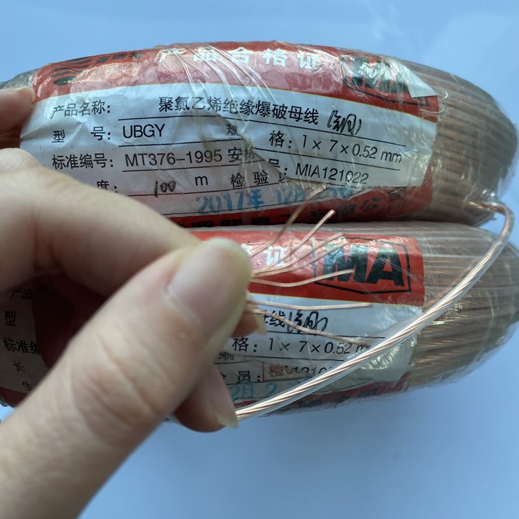 三家镇矿用爆破铜芯母线的性能解析以及应用场景说明