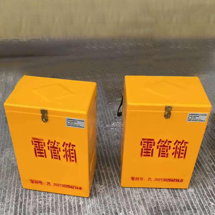 三家镇玻璃钢防爆箱（爆破箱）,爆破作业现场安全防护的革新之选