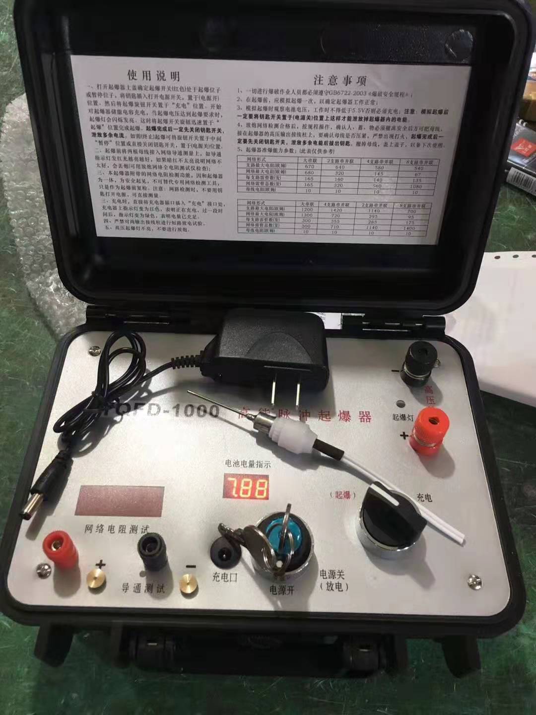 三家镇发爆器（矿用起爆器）：爆破作业的“总开关”，你真的了解它吗？