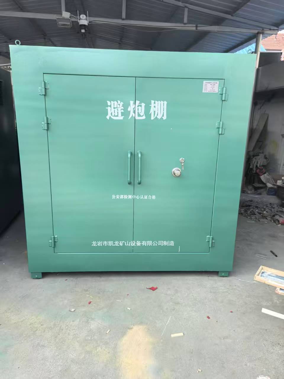 三家镇露天作业爆破防护革命：避炮棚的多场景应用解析